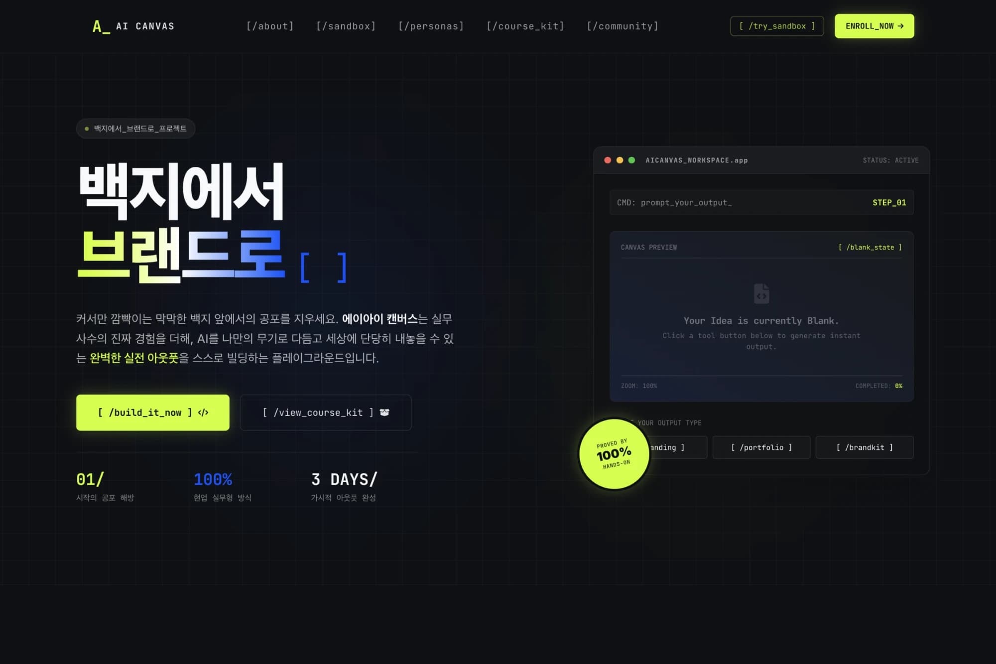 예약·주문 서비스